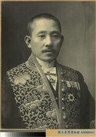 藏品(賀來佐賀太郎長官照片)的圖片